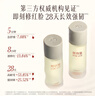 稀物集松茸菌菇精華水100ml 舒緩修護(hù)爽膚水補(bǔ)水保濕護(hù)膚品化妝水 曬單實(shí)拍圖