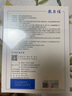 敷爾佳【成毅同款】清痘凈膚修護(hù)貼 3盒祛痘面膜補(bǔ)水保濕 禮物 曬單實(shí)拍圖