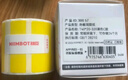 精臣B1 B21 B203 B3S B31標簽打印紙 通訊機房設備空開(kāi)不干膠貼紙彩色價(jià)格標簽紙(57)40*20-320張 黃色 曬單實(shí)拍圖