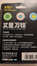 得力（deli）2m迷你可愛皮卷尺 可伸縮便攜量衣皮卷尺 測量身高/三圍/腰圍 TT102藍(lán)色 曬單實(shí)拍圖