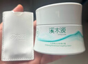 溪木源氧白因美白淡斑面霜美白特證補(bǔ)水保濕護(hù)膚品七夕情人節(jié)禮物送女友 曬單實拍圖