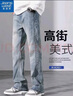 真維斯（Jeanswest）復古牛仔褲男款夏季薄款寬松直筒微喇叭男褲百搭休閑長褲子男士 XW99懷舊藍 L 【建議110-130斤穿】 曬單實拍圖