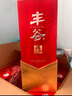 豐谷精品特曲  濃香型白酒 四川白酒口糧酒 送禮自飲聚會(huì) 52度 500mL 6瓶 整箱裝 曬單實(shí)拍圖