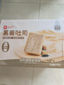 良品鋪?zhàn)?黑麥全麥面包1000g/箱早餐面包低脂健身輕食代餐吐司零食 曬單實(shí)拍圖