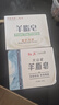 紅衛(wèi)羊脂皂火山泥羊脂皂男士香皂洗臉洗澡洗手深層控油手工羊奶皂 曬單實拍圖