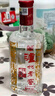 瀘州老窖 六年窖頭曲 濃香型白酒 52度 500ml 單瓶裝 曬單實拍圖