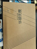 華碩無畏16 酷睿版 國家補貼20% 標壓i5 2.5K 144Hz高分高刷高性能輕薄筆記本電腦(i5 32G 1T）  曬單實拍圖