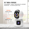 紐曼無線攝像頭家用高清監(jiān)控器360度無死角帶夜視全景語音手機遠程自動旋轉(zhuǎn)嬰兒看護器可對話室內(nèi)外 曬單實拍圖