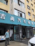 固特異（Goodyear）汽車輪胎 205/55R16 91V ATM 安乘 原配福睿斯 曬單實(shí)拍圖