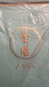 崇陽1886原裝新款優(yōu)質(zhì)52度濃香型白酒500ml典藏商務(wù)禮品高度白酒 52%vol 500mL 1瓶 曬單實(shí)拍圖