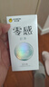 杰士邦 避孕套超薄 安全套 零感隱形裸入數(shù)字薄情趣超潤滑玻尿酸套套 【比超薄更薄】零感性價比24只（含贈） 曬單實拍圖