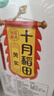 十月稻田 百合干 220g/罐 龍山產(chǎn)百合 銀耳蓮子桂圓枸杞羹煲湯食材  曬單實(shí)拍圖