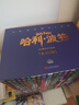 【電影原著小說】哈利波特 20周年紀(jì)念版 禮盒裝全套20冊 與魔法石密室阿茲卡班囚徒火焰杯鳳凰社混血王子死亡圣器 圖書 兒童讀物 圖書 曬單實(shí)拍圖