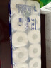 得寶（TEMPO）一博同款 有芯卷紙 無香4層135g*10卷  可沖散 衛(wèi)生紙  卷筒紙  曬單實(shí)拍圖