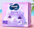 MOONY蘇菲尤妮佳Q薄萌羽慕怡小羊駝拉拉褲XL碼30片(12-17kg)超薄透氣 曬單實拍圖