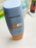 Mistine蜜絲婷防曬霜小黃帽40ml防水防汗防紫外線高倍防曬七夕禮物SPF50+ 曬單實(shí)拍圖