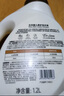五羊（FIVERAMS）寶寶專用柔護(hù)洗衣液7.2斤（1.2kg*3瓶 ） 新生兒手洗洗衣液瓶裝  曬單實(shí)拍圖