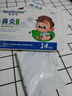 【德國品牌】 紐醫(yī)生 鼻炎貼兒童鼻貼鼻炎通鼻神器通氣鼻貼鼻竇炎砭貼過敏性鼻塞鼻癢3盒 曬單實拍圖