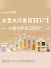 HEGEN海格恩兒童水杯夏季喝水杯3-6歲小學(xué)生上學(xué)用直飲牛奶杯家用水瓶 330ml 親子喝水杯（粉色） 曬單實(shí)拍圖