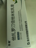 【原研藥】華邦 他扎羅汀倍他米松乳膏15g/盒 曬單實(shí)拍圖