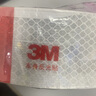 3M汽車反光標(biāo)識 車身反光條 國標(biāo)3C認證933卡貨車車貼 整卷91.4米 曬單實拍圖