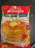 森永（Morinaga）進(jìn)口松餅粉600g 蛋糕預(yù)拌粉早餐面包粉廣式華夫餅粉烘焙原料 曬單實(shí)拍圖
