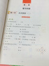 2025小學(xué)暑假作業(yè)一年級上冊語(yǔ)文數學(xué)全套銜接教材同步練習冊強化專(zhuān)項訓練題預復習一本通  配套人教版 【2冊】語(yǔ)文＋數學(xué) 暑假作業(yè) 一年級 曬單實(shí)拍圖