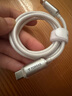 圖拉斯小冰線適用蘋果16充電線type-c數(shù)據(jù)線iphone16promax手機15快充線USB-C適用華為安卓ipad平板電腦 【iPhone16-15充電線】冰透白1.2米 曬單實拍圖