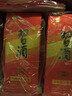 習酒圓習酒53度醬香型白酒 【喜宴專(zhuān)享】 53度 500mL 6瓶 無(wú)紅包非原箱 曬單實(shí)拍圖