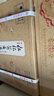 仁懷醬香酒2021年仁之義 53度醬香型白酒500ml*6瓶整箱裝 53度 500mL 6瓶 仁之道整箱六瓶 曬單實拍圖