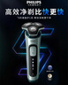 飛利浦（PHILIPS）電動剃須刀旋護5系 SkinIQ高端系列刮胡刀 生日禮物 七夕情人節(jié)禮物送男友送老公 曬單實拍圖