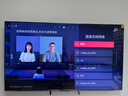 海信電視75E3NH Pro 75英寸 264Hz高刷 高色域大內存2.2聲道音響智能家電平板大屏E3NDPro升級國家補貼 75英寸 曬單實拍圖
