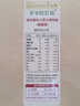 爺爺?shù)霓r(nóng)場嬰幼兒有機蝴蝶面200g 寶寶營養(yǎng)輔食面條兒童早餐面條9月+ 曬單實拍圖
