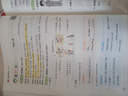 一本小學(xué)英語預(yù)備四年級(jí) 2026版小學(xué)生課本基礎(chǔ)知識(shí)預(yù)習(xí)規(guī)劃暑假銜接作業(yè)必備單詞語法閱讀理解專項(xiàng)訓(xùn)練 曬單實(shí)拍圖