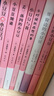 【新華書(shū)店旗艦店】窗邊的小豆豆正版書(shū)全套包郵非注音黑柳徹子中小學(xué)生三四五六年級(jí)課外閱讀書(shū)籍 6-12歲兒童故事書(shū) 暢銷書(shū) 窗邊的小豆豆合集(1-6) 曬單實(shí)拍圖