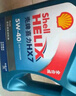 殼牌（Shell）保養(yǎng)單次卡 含機油機濾工時 藍殼三代全合成5W-40SP4L 曬單實拍圖