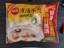 思念灌湯豬肉薺菜水餃1kg約50只 蒸餃煎餃早餐食品兒童水餃速食食品 曬單實拍圖