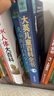 【系列自選】大英兒童百科全書全套中小學(xué)生生日開學(xué)六一節(jié)日禮物玩具讀物一二三四五六年級(jí)789-10-11-12歲課外閱讀天文地理科普歷史科普百科DK大全書 【送禮袋】大英兒童百科全書 曬單實(shí)拍圖