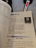 【新華書(shū)店正版】適用2025新版初中8八年級上冊物理書(shū)人教版課本教材教科書(shū)人民教育出版社8年級上學(xué)期初二2上冊物理課本 八年級上冊物理 曬單實(shí)拍圖