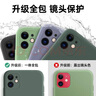 奶小鴨 適用蘋果11手機殼iphone11 pro max保護套新款全包防摔男女款超薄液態(tài)硅膠軟殼 蘋果11手機殼【薰衣草灰】+全屏鉆石膜 曬單實拍圖
