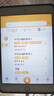 指北者智能光標(biāo)動(dòng)態(tài)讀譜機(jī)軟件電吹管薩克斯二胡曲譜中老年專用樂器伴奏 指北者動(dòng)態(tài)讀譜機(jī)軟件APP 曬單實(shí)拍圖