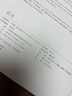 紅書 心理學(xué)大師榮格之作 精裝 周黨偉譯機(jī)械工業(yè)出版社 曬單實(shí)拍圖