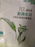 百雀羚（PECHOIN）乳液女水嫩倍現(xiàn)精華乳補(bǔ)水保濕滋潤(rùn)清爽面部水乳護(hù)膚品官方 【熱銷(xiāo)】二件套：爽膚水+乳液 曬單實(shí)拍圖