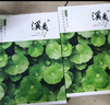 溪秀溪秀綠盒積雪草蠶絲面膜溪秀櫻花面膜舒緩補(bǔ)水保濕潤(rùn)膚護(hù)膚品套裝 3盒(15片) 曬單實(shí)拍圖