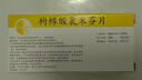 [法地蘭]枸櫞酸氯米芬片 50mg*10片 1盒裝 曬單實拍圖