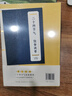 大粵菜   探尋粵菜背后的歷史與文化 曬單實拍圖