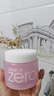 芭妮蘭（banila co）zero卸妝膏小粉罐卸妝膏 180ml 臉部柔和深層清潔卸妝 曬單實拍圖