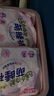 七度空間動(dòng)物君萌睡褲 超薄夜用安睡褲 M-L碼 20片【品牌直供 安心品質(zhì)】 曬單實(shí)拍圖