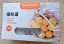 佳幫手保鮮膜套400只一次性食品級(jí)保鮮罩加厚盒裝強(qiáng)韌不易破 餐具高適配 曬單實(shí)拍圖