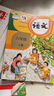 【新華書店正版】六年級上冊上學(xué)期語文人教版小學(xué)教材課本教科書語文書6六年級上冊全新改版學(xué)生用書 人民教育出版社 六三制 六年級上冊語文數(shù)學(xué)英語全套三本 曬單實拍圖